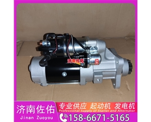 云南0001231018起动机5801315646 发电机 HOWO Light 统帅 ISF3.8