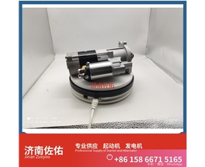 云南发电机 612600090147起动机M009T20471 潍柴 Dayun G6 WP10