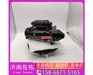 云南612600090705起动机C5632975 发电机 潍柴 Sany SY5311THBE WP13