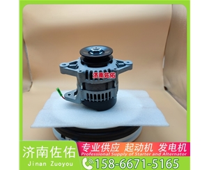 云南AC172RA起动机2280001445 发电机 佐佑 Foton 奥铃速运 ISF2.8