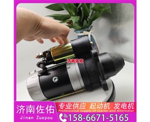 云南6008139341起动机5628592 JAC 格尔发K7W WP10 发电机