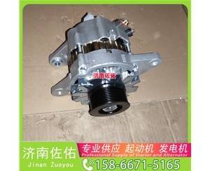 云南发电机 612600090248启动机4892320 潍柴 XCMG RP703 WP7